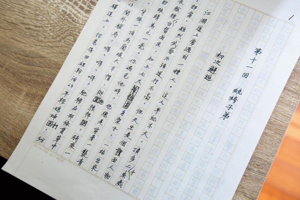 李永平創作至今，仍一字一句親手謄寫在稿紙上，他說自己非常欣賞漢字，每一個字都像一幅畫充滿著美感。