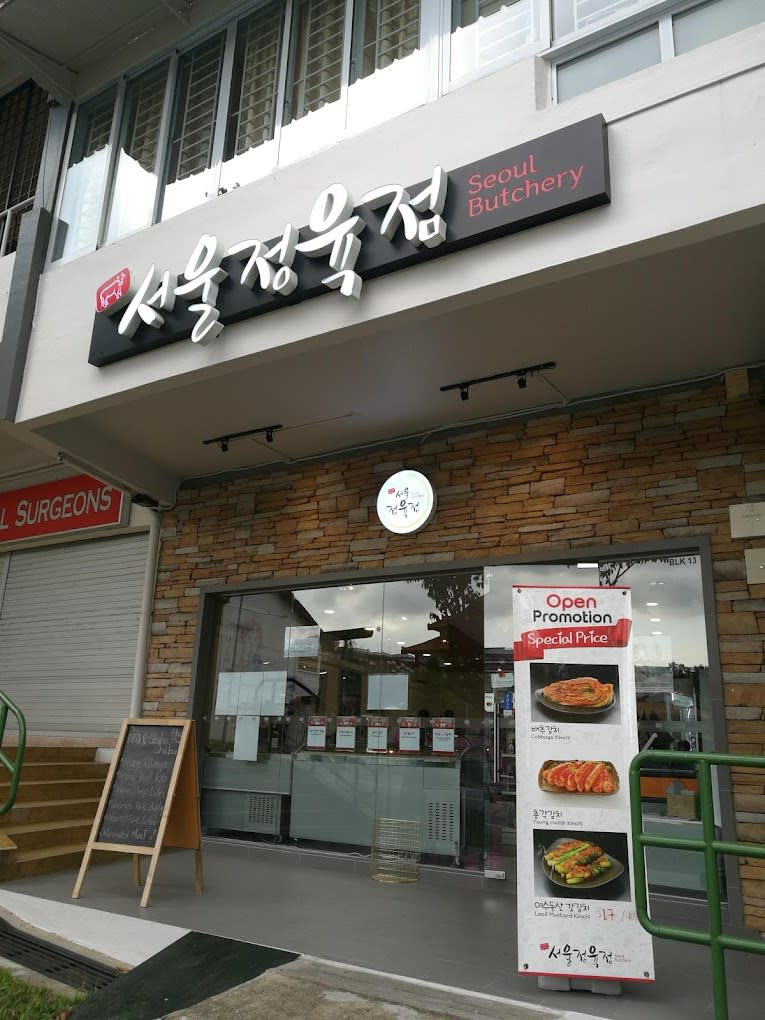 Korean Supermarket LF — Seoul Butchery