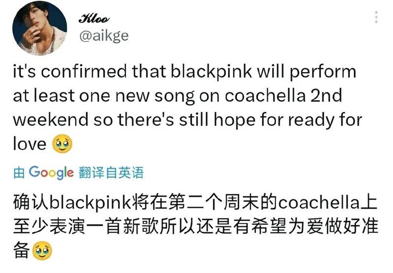 網傳BLACKPINK或將在Coachella演唱新歌。（圖／翻攝自微博）