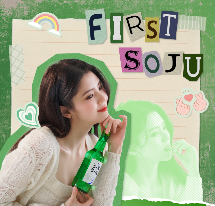 韓韶禧和「初飲初樂」的合約只維持短短一年。（圖／翻攝自@firstsoju IG）