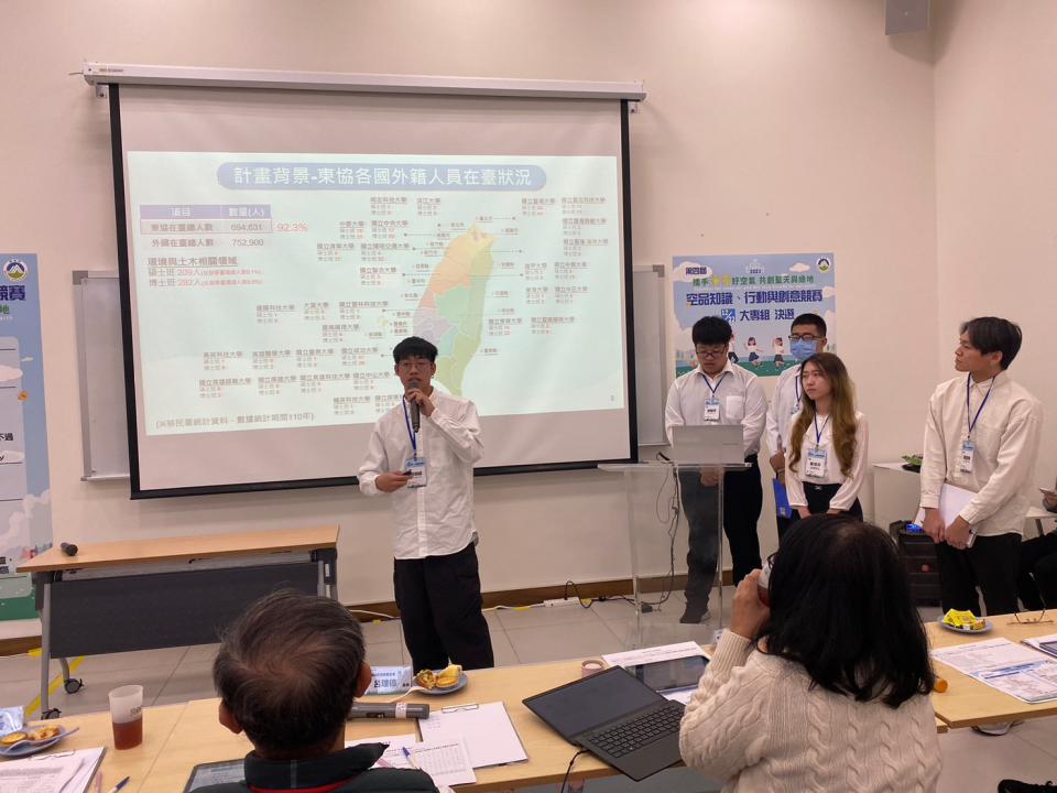 2023空品競賽大專組__最佳學校_最佳臺風_最佳人氣第三名_中原大學