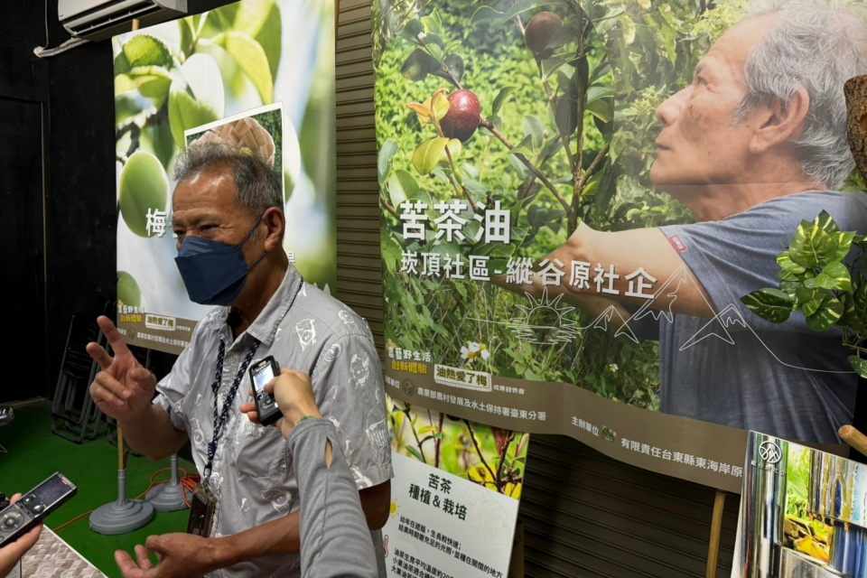 崁頂社區縱谷原社企的「苦茶油」