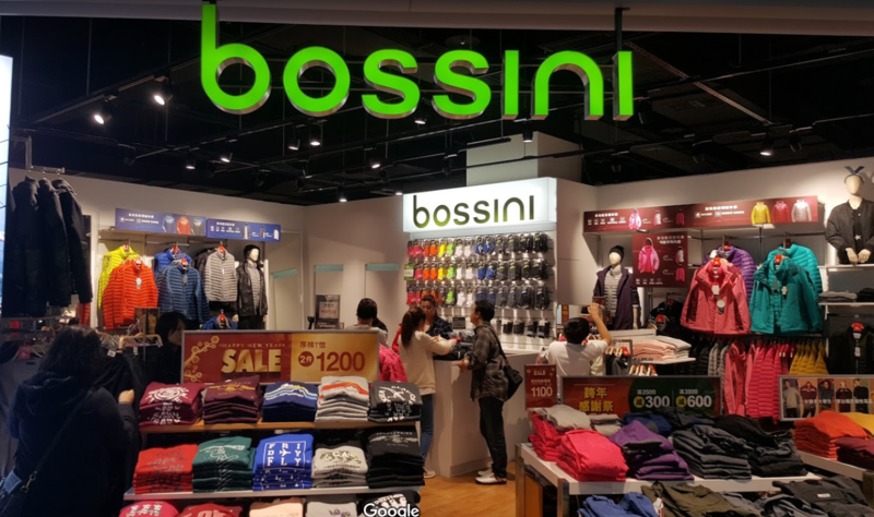 香港服飾品牌bossini不敵連年虧損，宣布今年7月全面撤出台灣市場。（翻攝自Google Map）