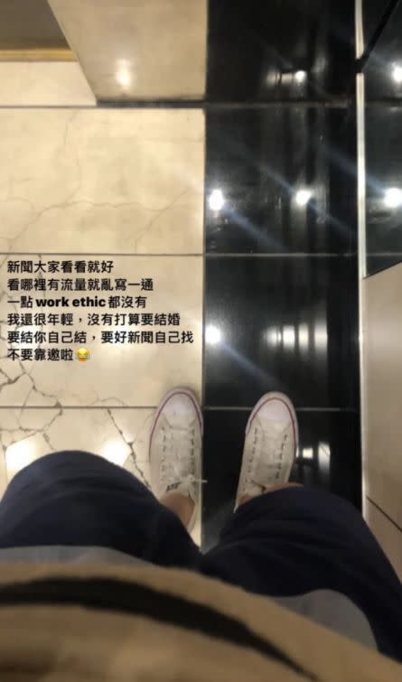 查理在IG上澄清，自己還沒要結婚。（圖／翻攝自I.C Charlie IG）