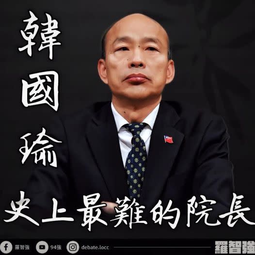 <strong>羅智強13日發文。（圖／翻攝羅智強臉書）</strong>