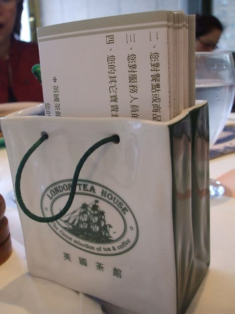 《台北下午茶》天母。英國茶館