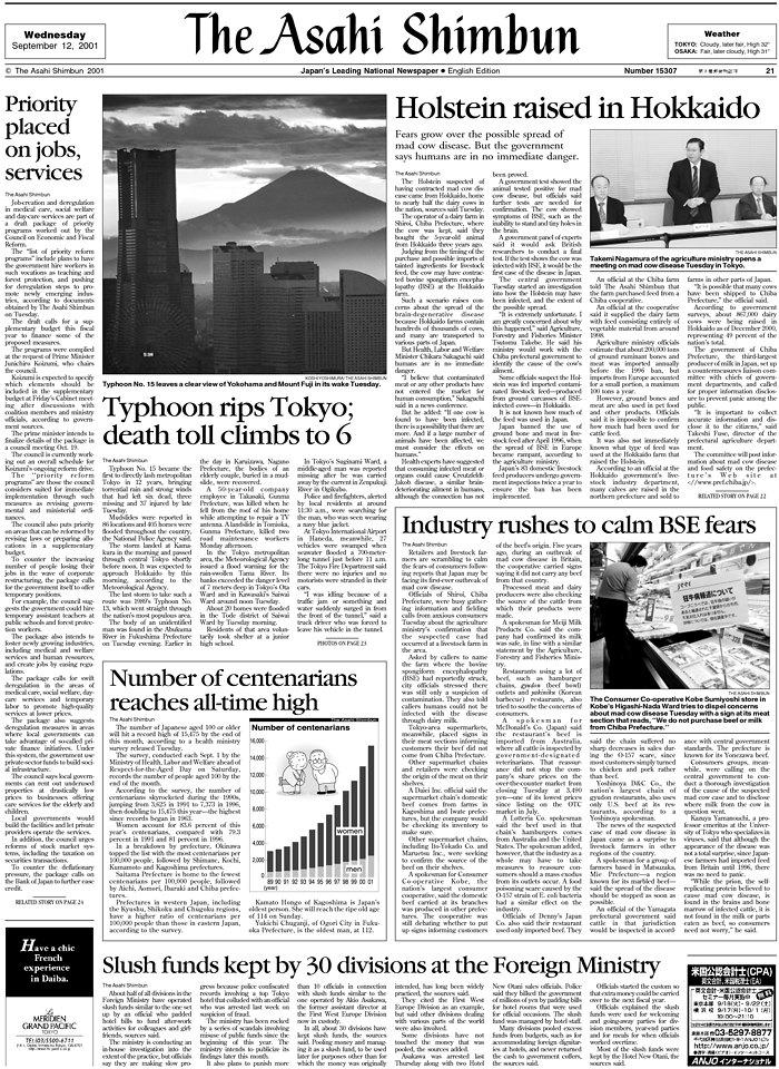 The Asahi Shimbun - English Edition, Tokyo