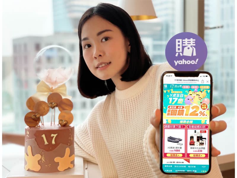 ▲Yahoo奇摩購物中心於3月9日至3月28日推出《ㄚ虎生日17慶》，祭出PS5、Gogoro S3豪禮大放送！