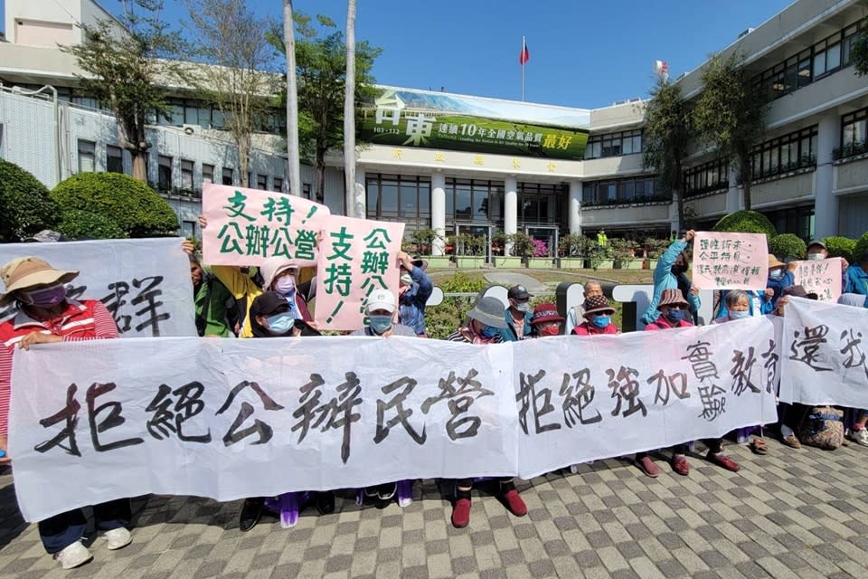 臺東縣香蘭國小擬公辦民營轉型實驗小學，遭村民反對，前往縣府陳情，要求終止計畫。