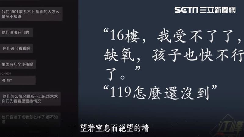 中國新疆烏魯木齊一場大火燒出白紙革命，反共網紅分享歌曲聲援。（圖／江峰時刻 YouTube授權提供）