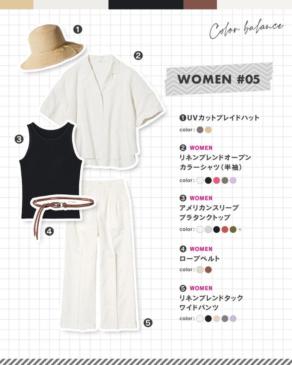 UNIQLO穿搭｜夏季白色穿搭靈感Top3！白色也能很多變：甜美約會裝、小男孩休閑風、時尚街拍造型