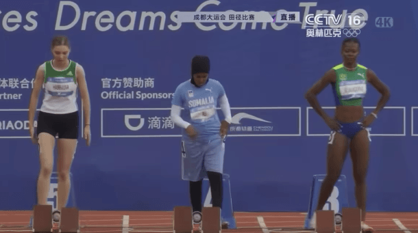 索馬利亞田徑100公尺女選手ALI Nasro abukar（中），初賽時跑出極慢成績，畫面讓各國體育專家看傻眼。（翻攝Larry Madowo臉書）