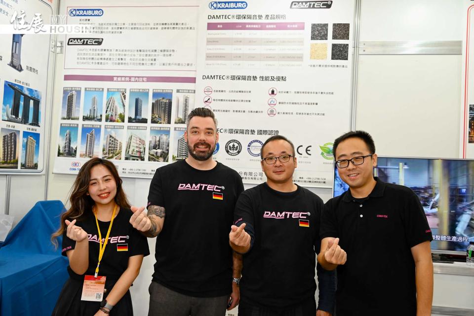 富堡瓏為「Damtec橡膠隔音墊」的台灣總代理，攜手為台灣帶來高品質隔音體驗。