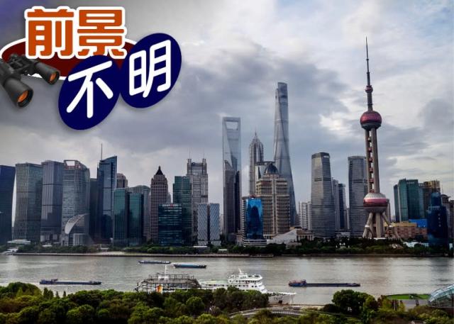 恒大危機影響 報告 華經濟未來15年年均增速料低於4 推介 Yahoo雅虎香港