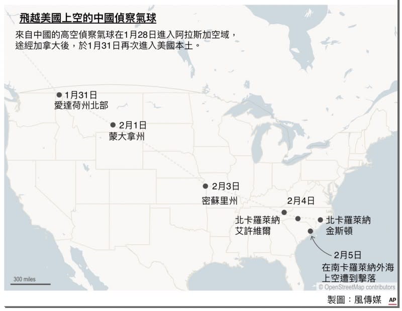 中國高空偵察氣球在美國的行進軌跡。