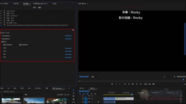 Adobe Premiere Pro CC 2018 七個實用的新功能與改變