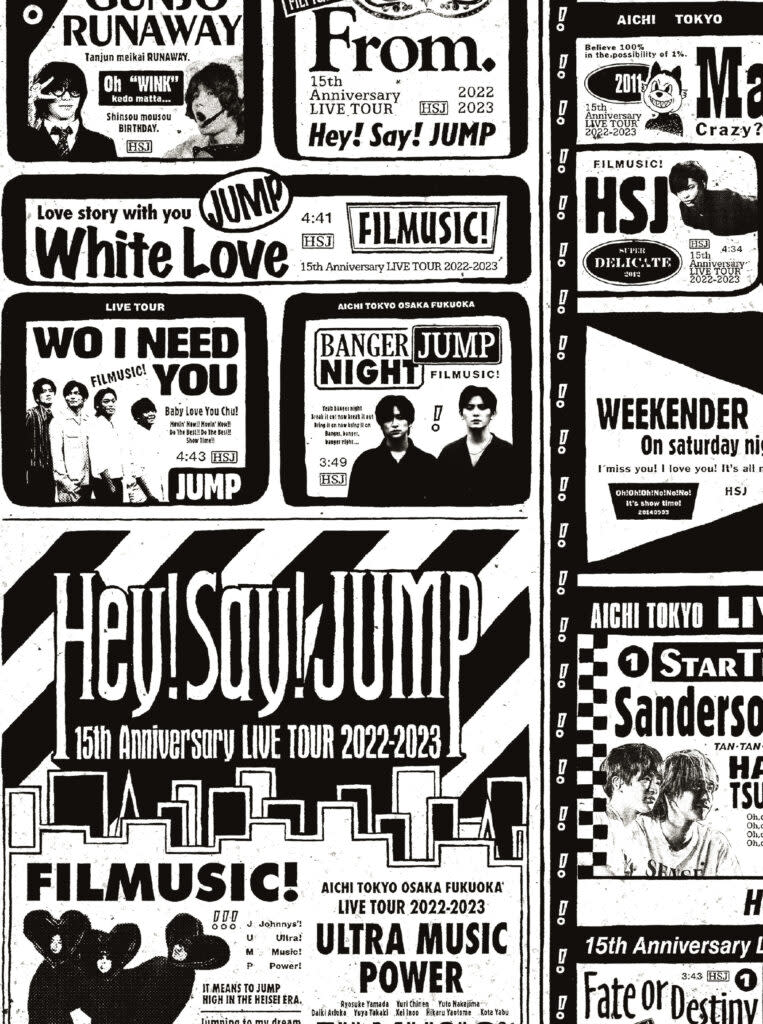 《Hey-Say-JUMP-15週年紀念巡迴演唱會2022-2023》台壓發行