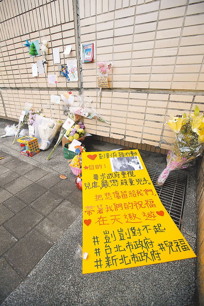 1歲男童疑遭保母虐死案引發社會譁然，18日台北市政府大門旁的請願專區，放置不少民眾悼念男童的花束、玩具。（黃世麒攝）