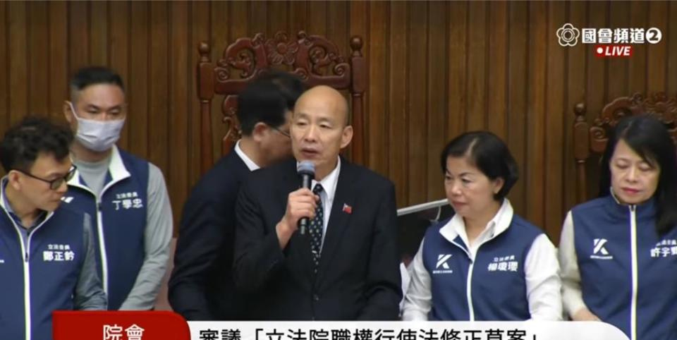 立法院長韓國瑜17日主持議事，藍委組成人牆保護。（摘自立法院直播）