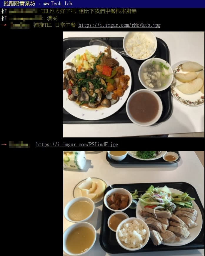 網友曬出午餐，餐點色香味俱全。（圖／翻攝自PTT）