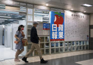 A signing broad of stuffs are displayed at the lift lobby outside the news room of Apple Daily Monday, April 26, 2021, in Hong Kong. A newspaper that has advocated for greater democracy in Hong Kong came under further pressure Thursday, June 17, 2021, with the arrests of three top editors and two senior executives. (AP Photo/Vincent Yu)