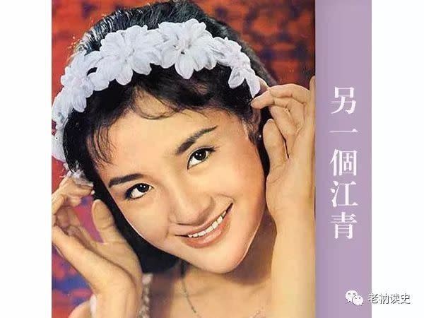 江青曾以《幾度夕陽紅》獲得1966年金馬獎最佳女主角，60年代在台港從事電影演員工作。（圖／翻攝自微博）