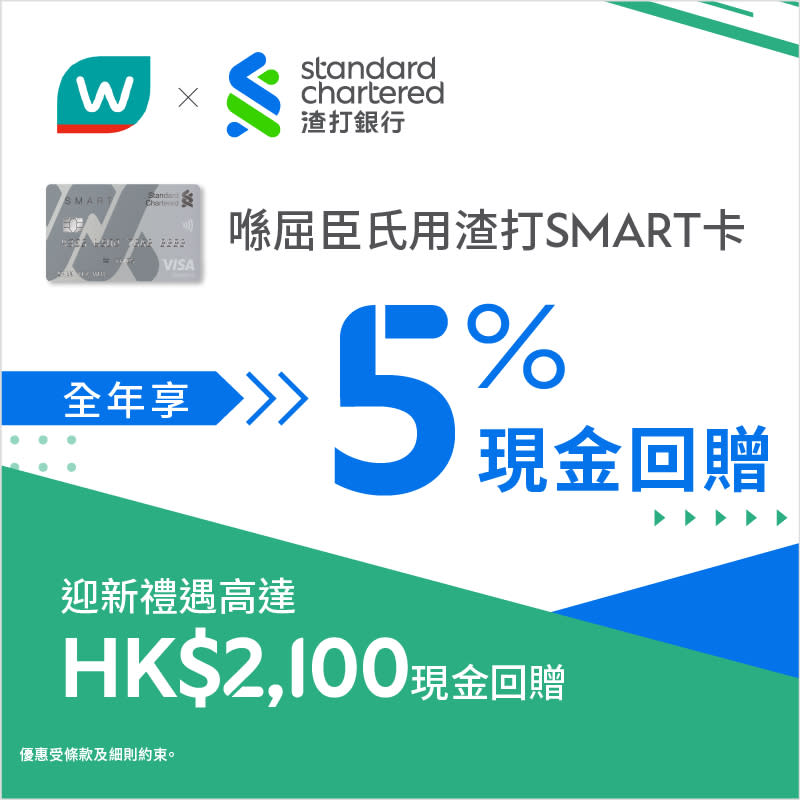 屈臣氏優惠丨年中勁減 買滿$800減$80 滿額送迷你煮食鍋/價值高達$380禮品/養生壺 睇埋指定信用卡付款攻略