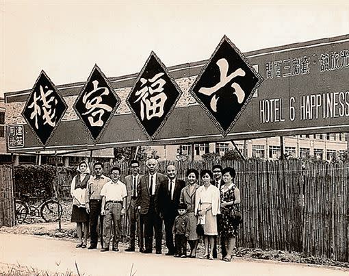 六福客棧於民國61年落成，是台北當時首屈一指的國際大飯店。（圖／六福客棧提供）