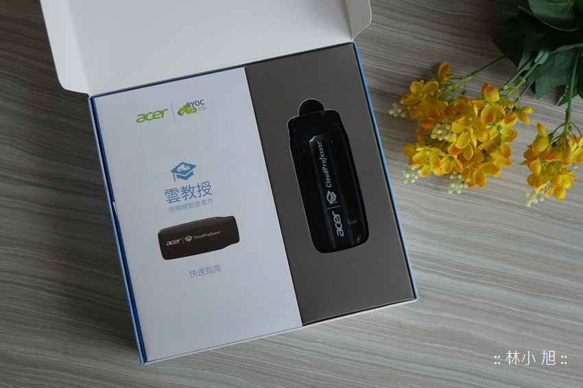 會動的積木比較酷開箱！acer 宏碁 40 週年推出「雲教授」物聯網積木智造套件組