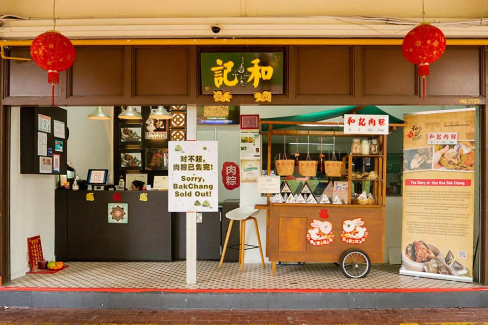 rice dumplings 2024 - hoo kee bak zhang stall