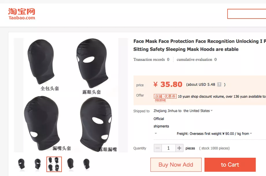 Las máscaras (Taobao)