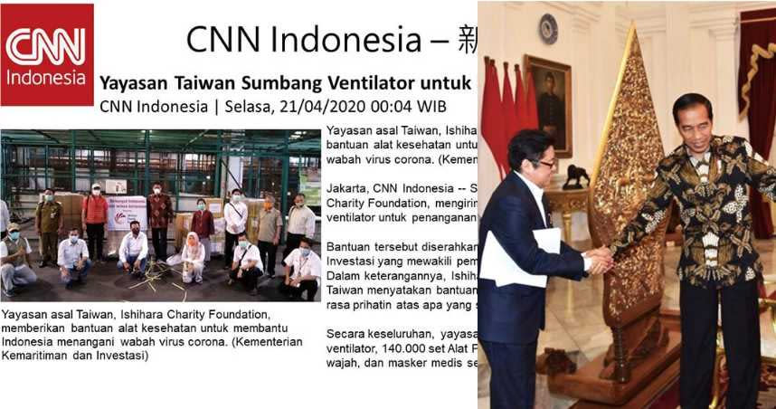 石原智惠提供照片表示，印尼總統佐科威上任後，印尼高層曾來徵詢他對產業發展的意見，所以才有石化發展的藍圖；他也在疫情期間捐贈防疫物資給印尼政府，獲CNN印尼版報導。（圖／石原智惠提供）