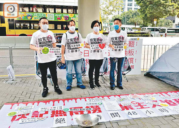 麻雀館業界與酒吧、卡拉OK業界展開一連4日的接力絕食行動於前日結束。