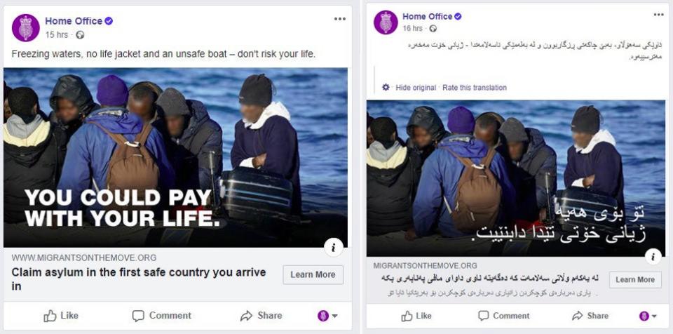 Many migrants said the social media ads would not deter them from attempting to make the dangerous crossing (Home Office/PA) (PA Media)