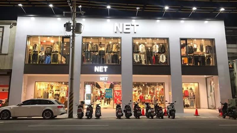 NET是台灣知名服飾品牌。（圖／翻攝自臉書）
