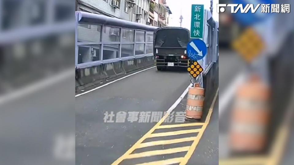 軍方中型戰術輪車跨越雙黃線，逆向行駛上新北環快的匝道。（圖／社會事新聞影音）