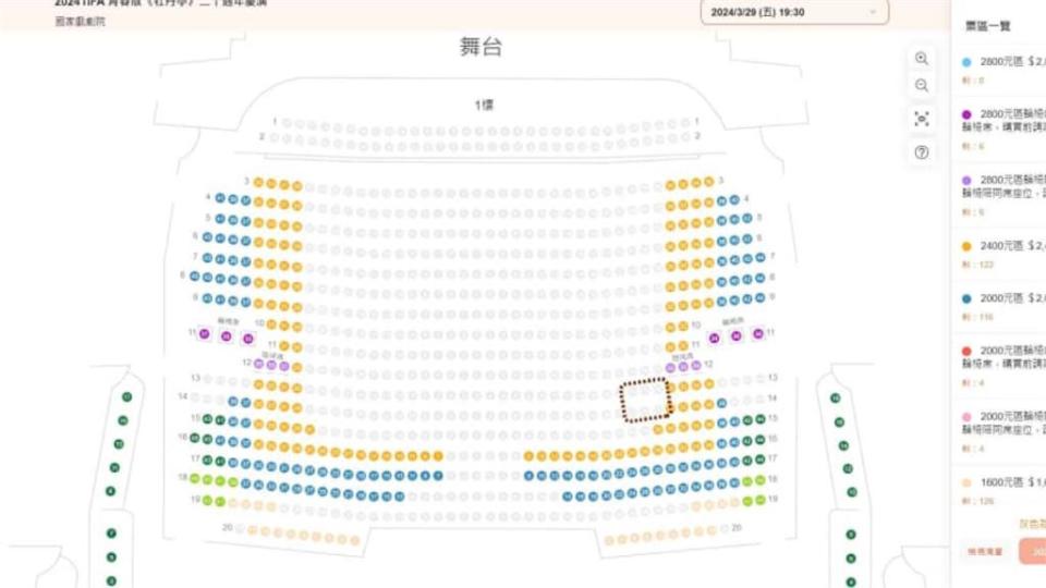 有錢人優先？　「牡丹亭」鎖票風波　兩廳院回應了