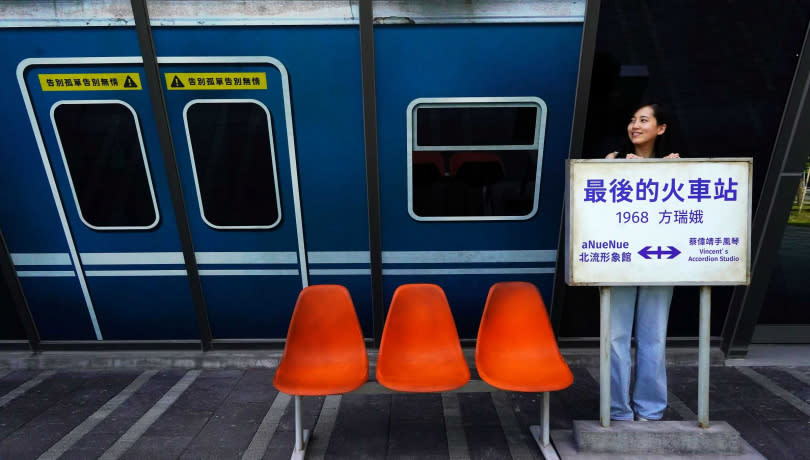 來到「最後的火車站」，可以演一場告別愛人、重新開始的大戲。（圖／魏妤靜攝）