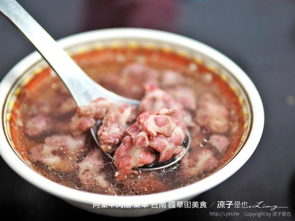 台南｜阿棠牛肉湯