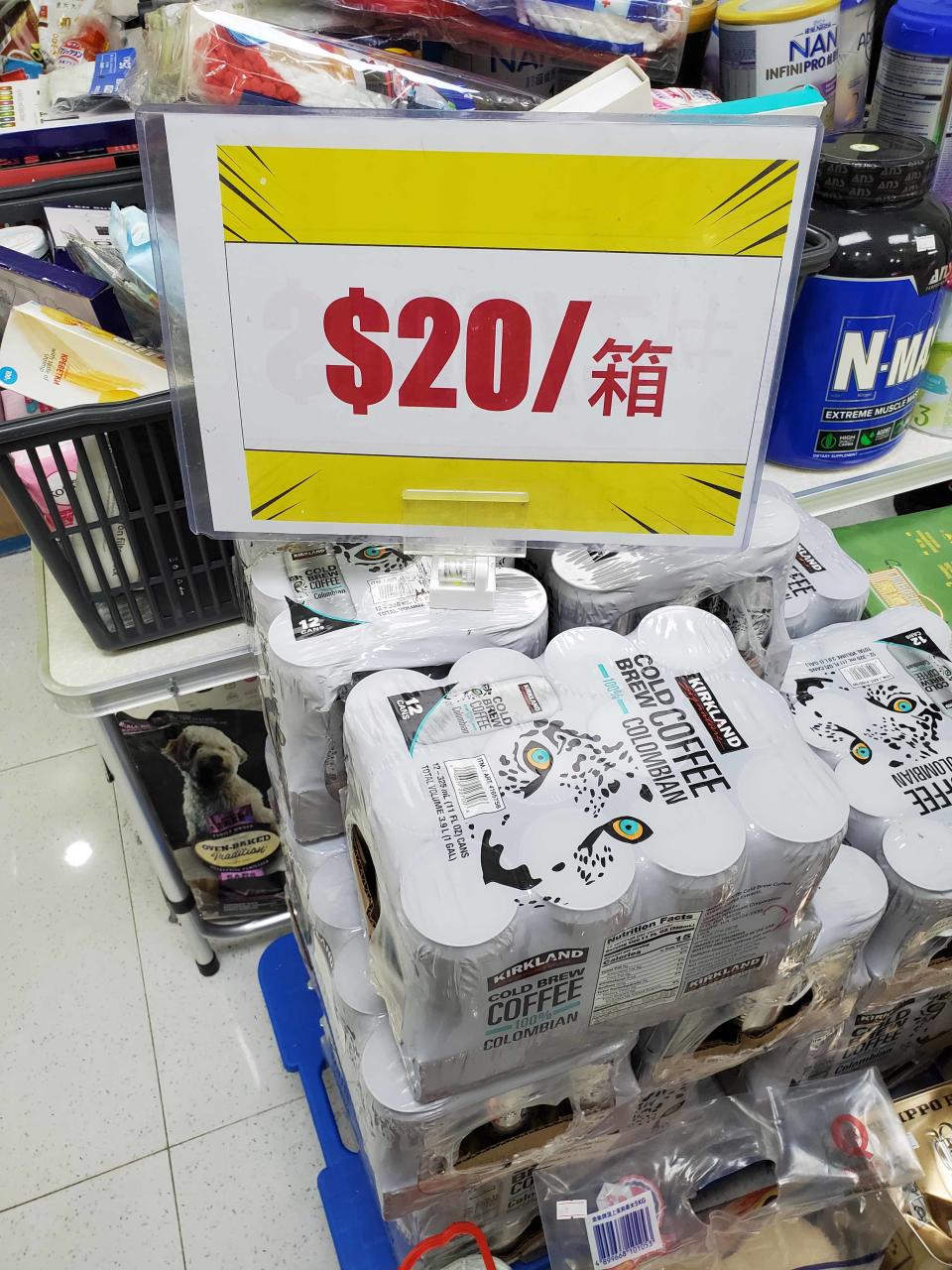 Kirkland冷泡咖啡12罐特賣場只售20元，減幅約90%。