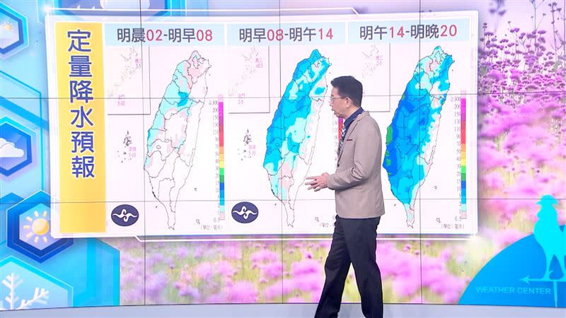 預測明日白天起，各地都有機會降雨。