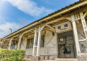 新埔車站 | Xinpu railway station （Courtesy of IG: @weixiang_1115 from Taiwan)