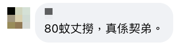 食雲吞麵落單現火星文術語 網民紛估「乍力」點解？「交」原來可以有2種意思？