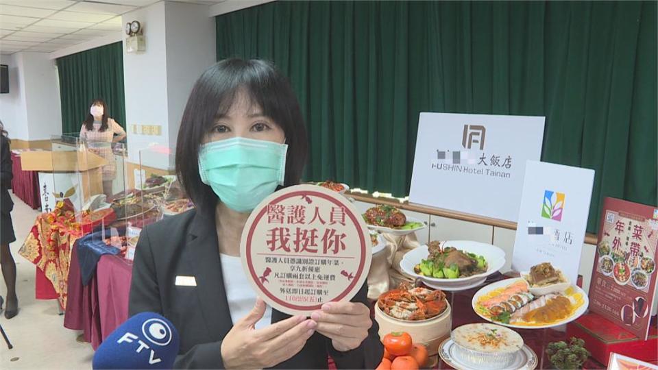 台南「線上年貨大街」 結合200間在地店家 安心買年貨