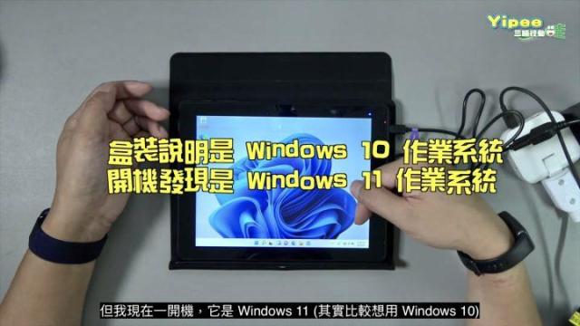 TIBUTA W100 8.9 inch Windows 11 Tablet – Tibuta