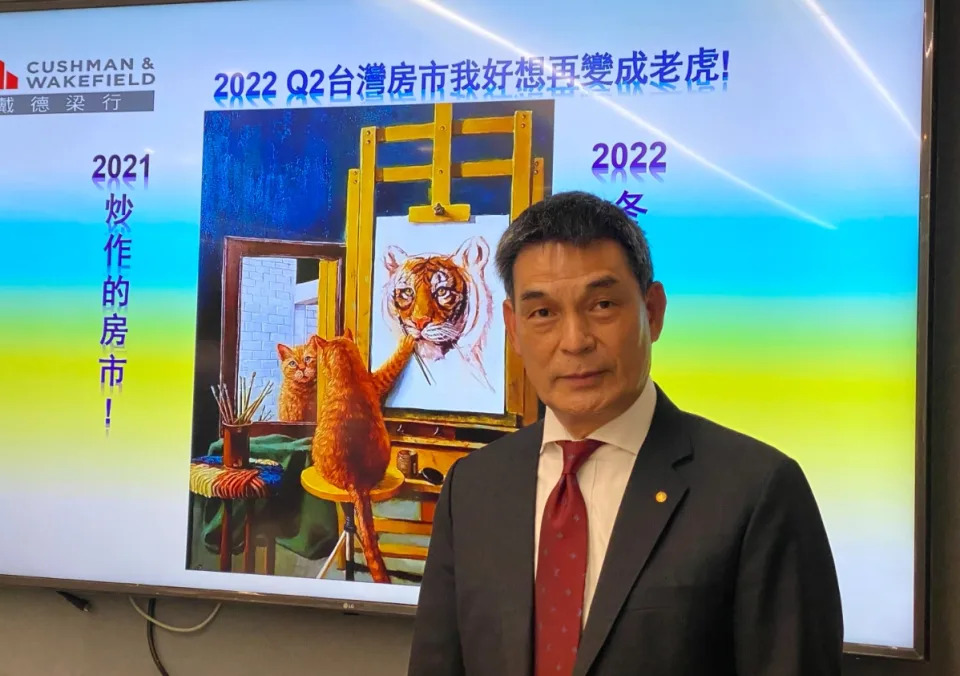 &#x006234;&#x005fb7;&#x006881;&#x00884c;&#x007e3d;&#x007d93;&#x007406;&#x00984f;&#x0070b3;&#x007acb;31&#x0065e5;&#x005206;&#x006790;2022&#x005e74;&#x007b2c;2&#x005b63;&#x00623f;&#x005e02;&#x006642;&#x008868;&#x00793a;&#x00ff0c;&#x0086cb;&#x00767d;&#x005340;&#x00623f;&#x0050f9;&#x00904e;&#x0053bb;&#x006301;&#x007e8c;&#x004e0a;&#x006f32;&#x00ff0c;&#x00300c;&#x005433;&#x0090ed;&#x009b5a;&#x008ce3;&#x005230;&#x0077f3;&#x006591;&#x009b5a;&#x007684;&#x0050f9;&#x00683c;&#x00300d;&#x00ff0c;&#x00623f;&#x0050f9;&#x00300c;&#x005fb7;&#x004e0d;&#x00914d;&#x004f4d;&#x00300d;&#x00ff0c;&#x009810;&#x006599;&#x004eca;&#x005e74;&#x007b2c;&#x004e00;&#x005b63;&#x005f8c;&#x005c07;&#x009032;&#x005165;&#x004fee;&#x006b63;&#x003002;&#x00ff08;&#x004e2d;&#x00592e;&#x00793e;&#x00ff09;