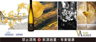 Alsace Wines France Pavillon Gold Partners At The Osaka World Expo