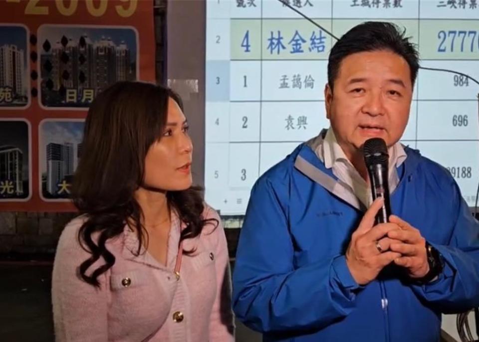 林金結攜手妻子宣布敗選感言，怪自己努力不夠，沒辦法符合多數民眾的期待。（林金結辦公室提供／劉瑋晴新北傳真）