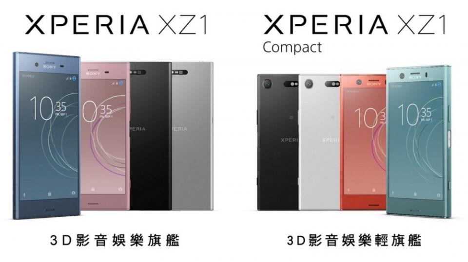 Xperia XZ1、XZ1 Compact單機照