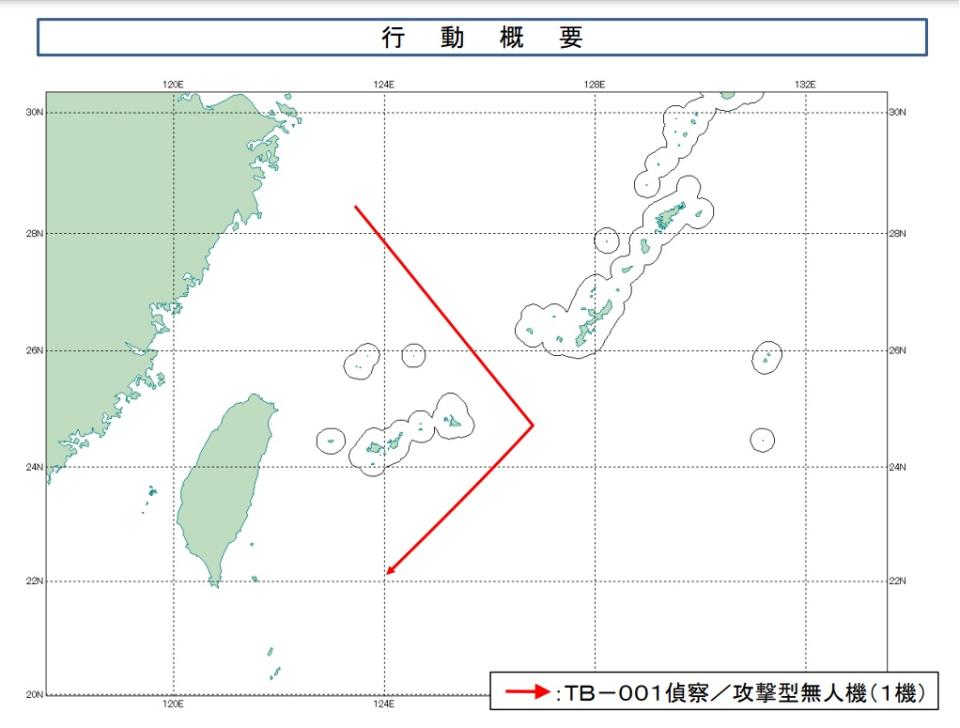 日本防衛省統合幕僚監部12日通報，中國軍用偵察攻擊無人機TB-001「雙尾蠍」，中午前後從東海穿越沖繩和宮古島之間通道，進入太平洋。   圖：翻攝mod.go.j